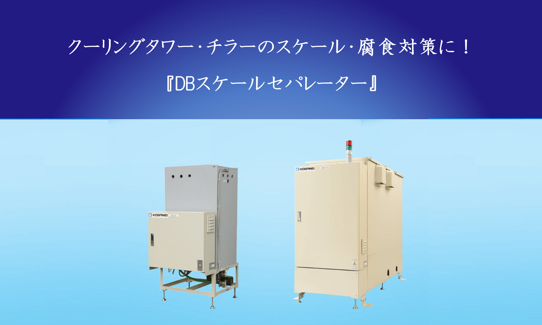 高圧ガス｜東上ガス株式会社